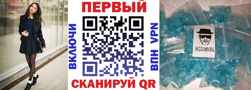 блэк спрут ссылка  закладка  Грязовец  Амфетамин 98% 
