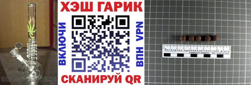 продажа наркотиков  Грязовец  ГАШИШ ice o lator 