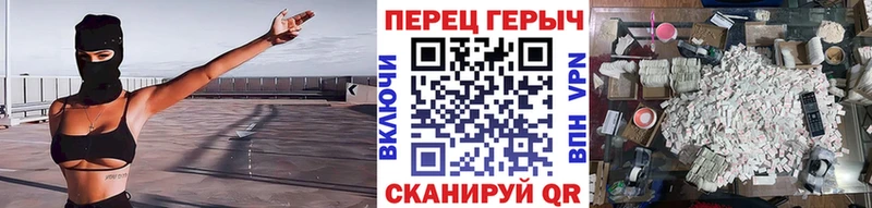 Героин Heroin  Грязовец 