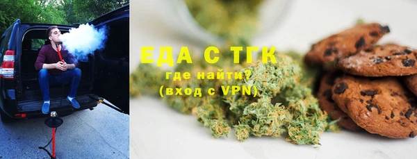 Альфа ПВП Аркадак