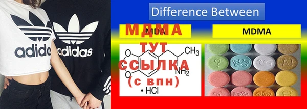 мдма Алзамай