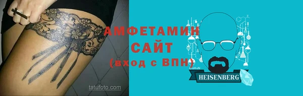 Альфа ПВП Аркадак