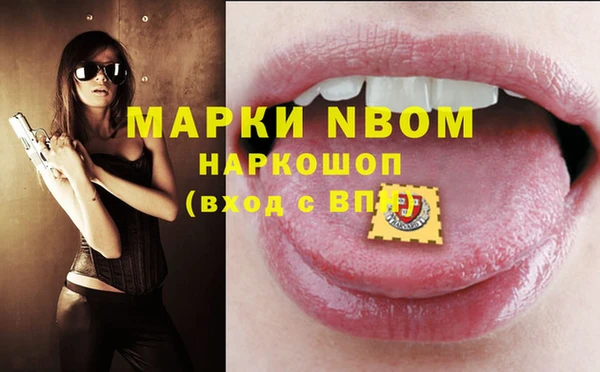 стафф Алексеевка