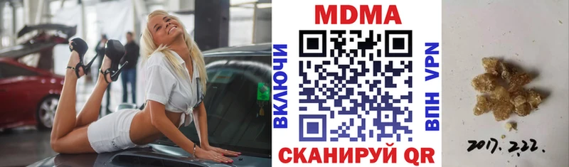 MDMA crystal  наркота  Грязовец 