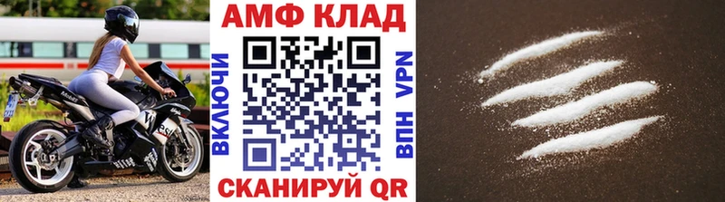 Первитин мет  сколько стоит  Грязовец 