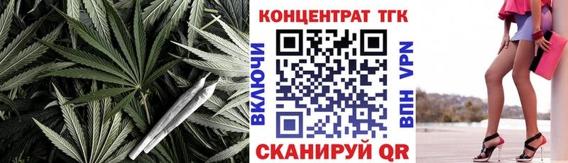 Дистиллят ТГК гашишное масло  blacksprut   Грязовец 